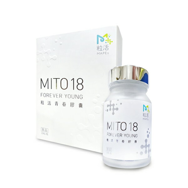 粒活青春膠囊 30粒/盒