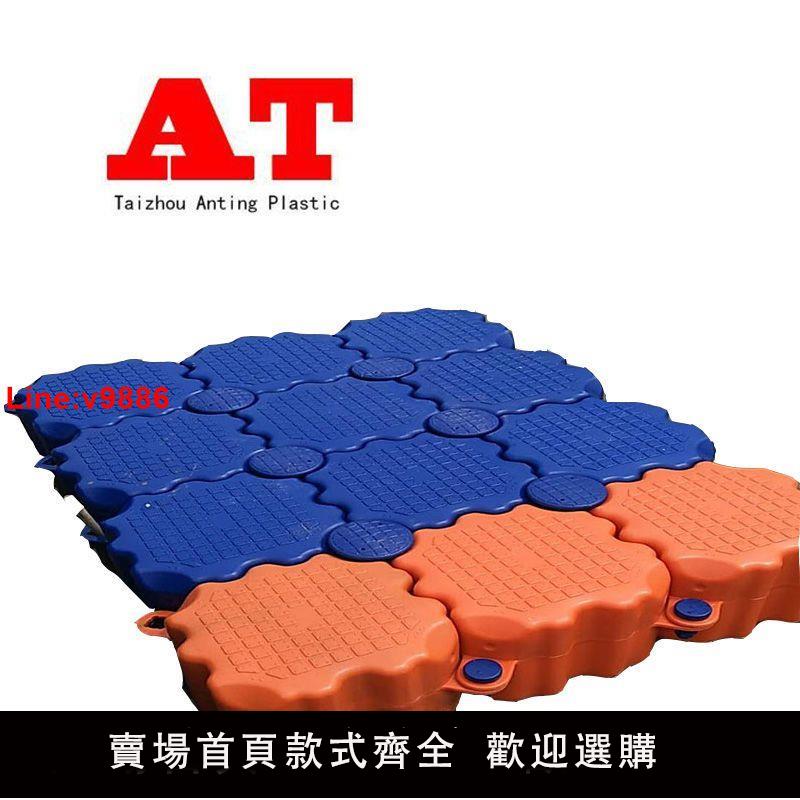 【臺灣公司 超低價】水上浮橋塑膠浮筒水上浮動碼頭摩託艇遊艇碼頭泊位水上漂浮平臺