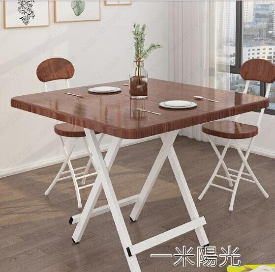 可摺疊桌家用餐桌簡易便攜式飯桌出租房正方形小戶型吃飯簡約桌子 貝達生活館