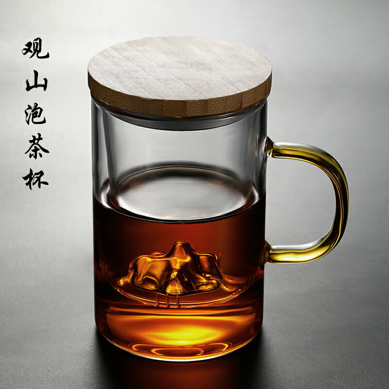茶杯個人專用耐熱玻璃杯茶水分離泡茶杯子觀山杯日式男士過濾水杯