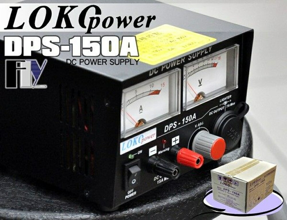 《飛翔無線》LOKO DPS-150A 傳統式 電源供應器 110V轉13.8V〔 15A 基地台專用 〕