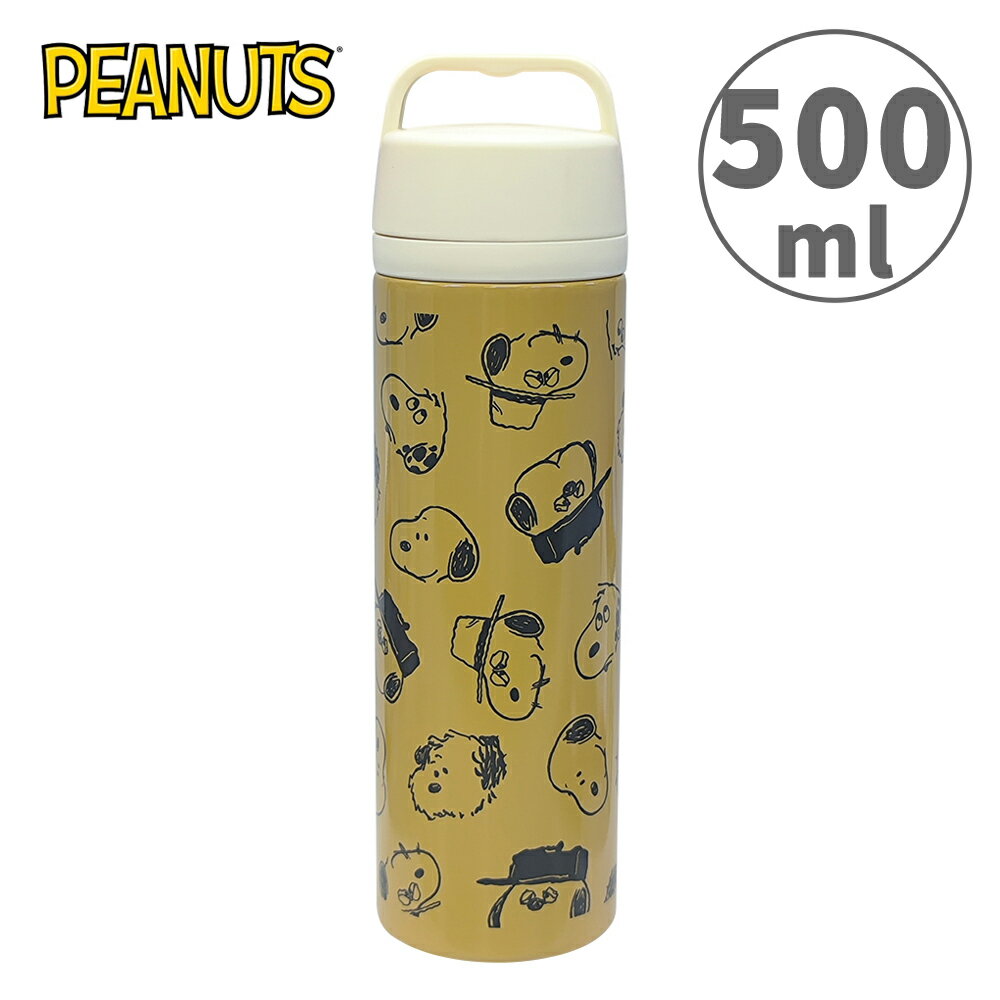 【日本正版】史努比 不鏽鋼保溫瓶 500ml 隨身瓶 保冷瓶 水壺 Snoopy PEANUTS - 230293