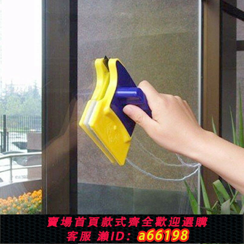 【臺灣公司 可開發票】雙面玻璃擦家用高層擦玻璃工具清潔器玻璃器窗戶清洗清潔擦窗神器