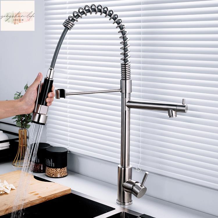 新款抽拉式廚房水槽龍頭304不鏽鋼冷熱混合式雙用多用水龍頭360度旋轉無鉛水龍頭