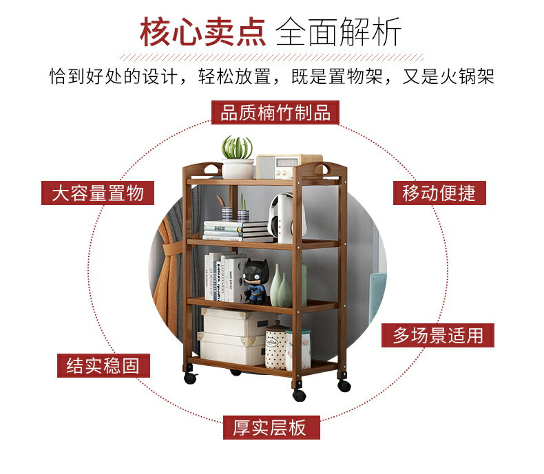 移動菜架多層火鍋店專用廚房放菜品置物架實木飯店商用擺蔬菜架子 6