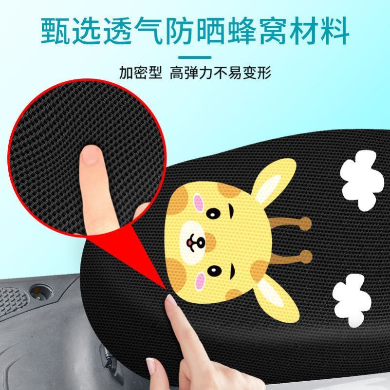 電動車坐墊套防水防曬四季通用雅迪臺鈴電瓶踏板摩托車座墊套夏季 3