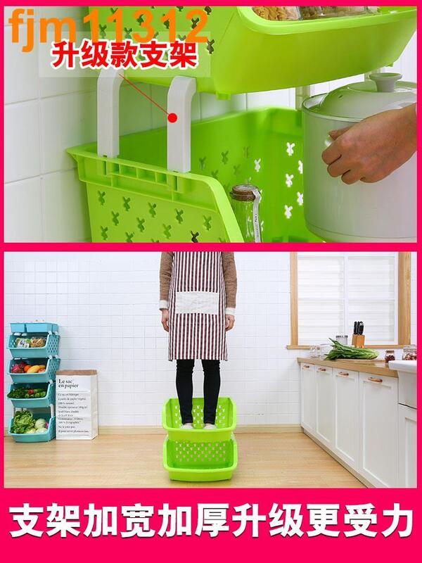 廚房置物架落地多層用品用具小百貨水果蔬菜籃子塑料收納筐架子