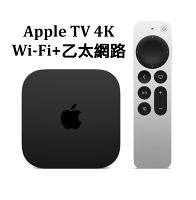 APP 4%|【領券再折】【Apple】Apple TV 4K Wi-Fi+乙太網路 第三代(128G) 台灣公司貨+好買網+ APP 4%|【領券再折】【Apple】Apple TV 4K Wi-Fi+乙太網路 第三代(128G) 台灣公司貨+好買網+