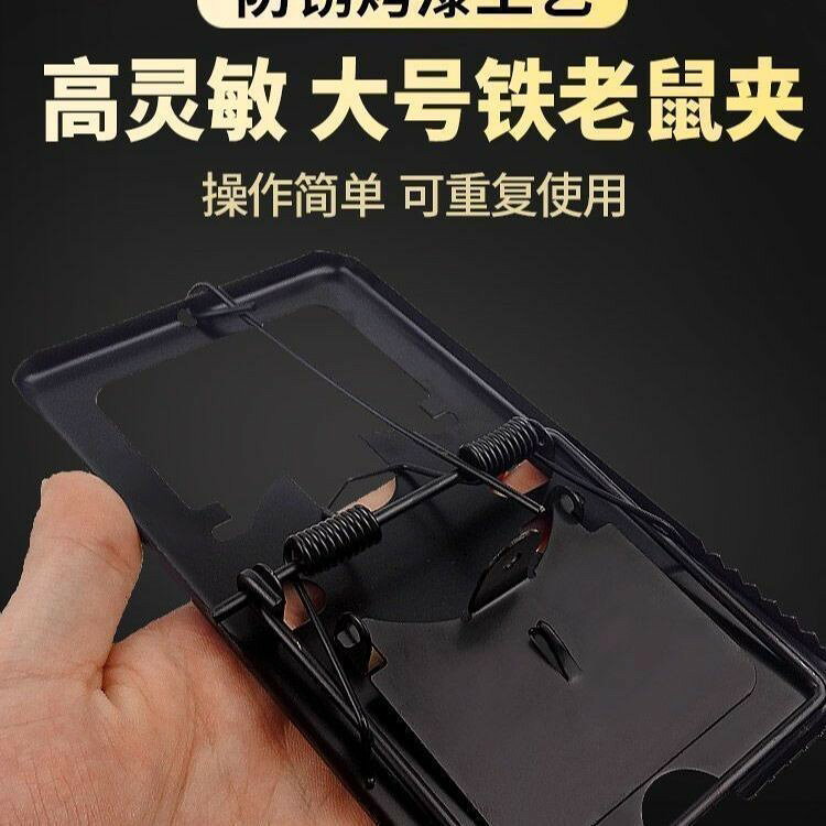 強力老鼠夾捕鼠夾老鼠夾子捕鼠器家用捕鼠粘鼠板老鼠籠子滅鼠神器