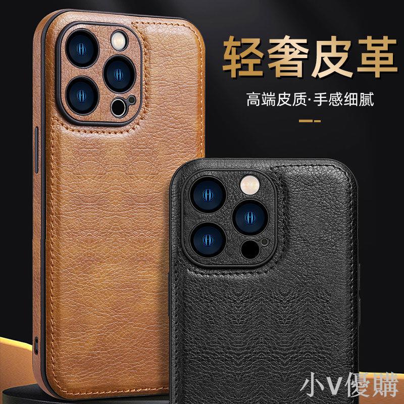 簡約皮質蘋果15手機殼pro全包十四ProMax男士iPhone14商務復古13