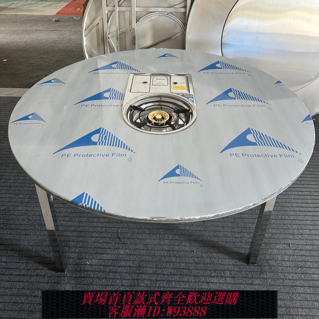 {臺灣公司貨 可打統編}不銹鋼火鍋桌配嵌入式韓式雙氣瓶卡式爐圓桌連體折疊桌方桌
