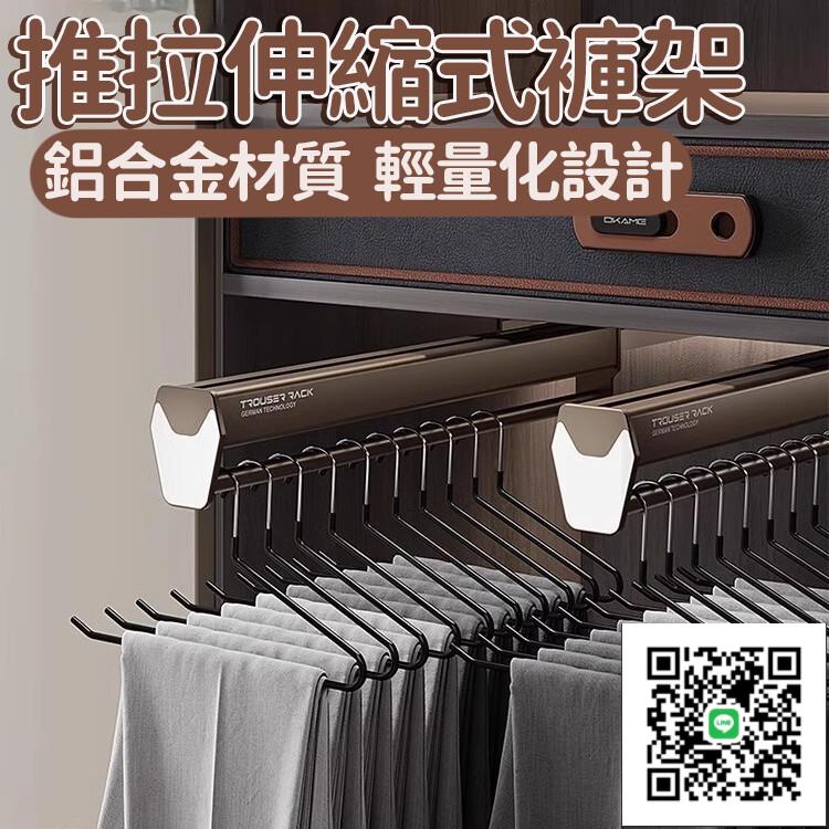 【抽拉伸縮式掛衣桿 宅配免運】 陽臺晾衣桿 窗外曬被曬衣桿 陽臺伸縮晾衣架 多乾多功能曬衣架 自動晾曬衣架