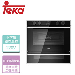 【德國TEKA】專業多功能子母烤箱-60cm 無安裝服務 (HLD-45.15SS)