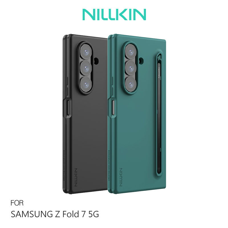 含手寫筆~NILLKIN SAMSUNG三星 Galaxy Z Fold 7 5G 感 Fold 保護殼(攜筆款) 手機殼 保護套 膚感殼 含手寫筆
