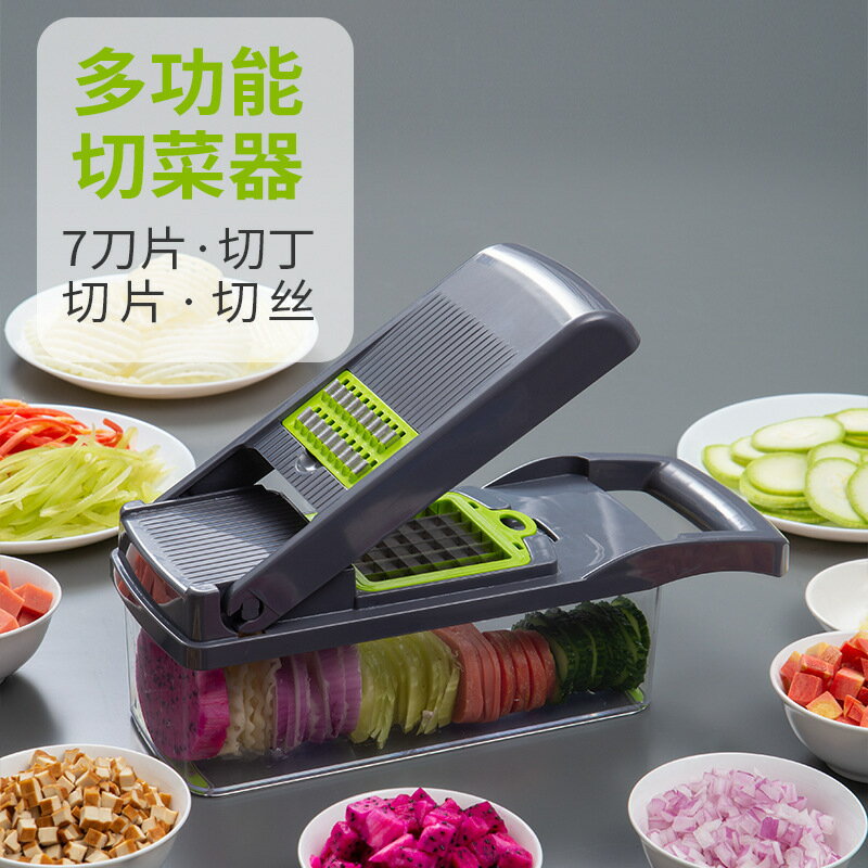 快速出貨 切菜機多功能切菜器果凍切丁器切絲器刨絲器切菜神器黃瓜切片器