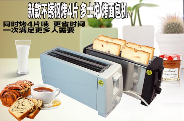 4片家用烤面包機多功能早餐機多士爐吐司三明治烘烤機設備110V 「新年狂歡購」