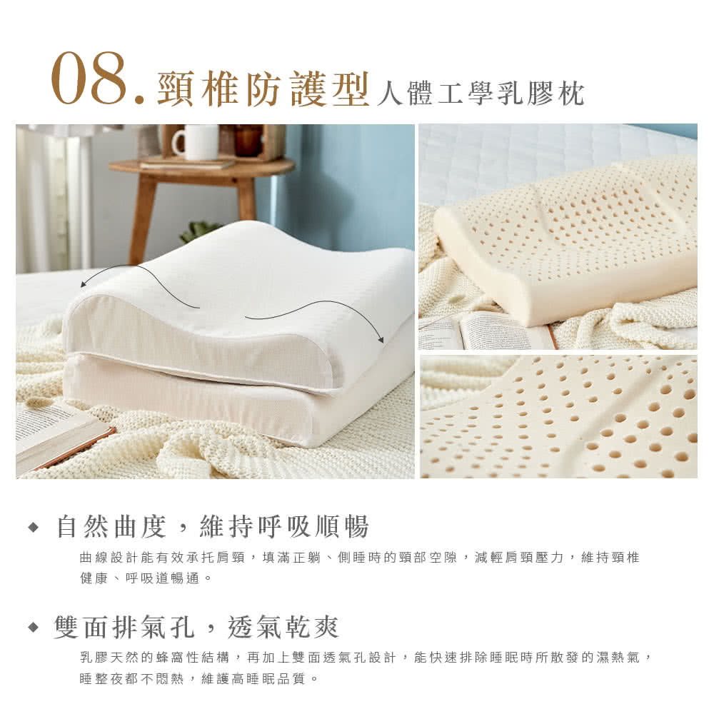 【DUYAN 竹漾】人體工學乳膠枕- 多款任選 | 蝶型 | 蜂巢型 | 按摩型｜頭頸舒壓型 0