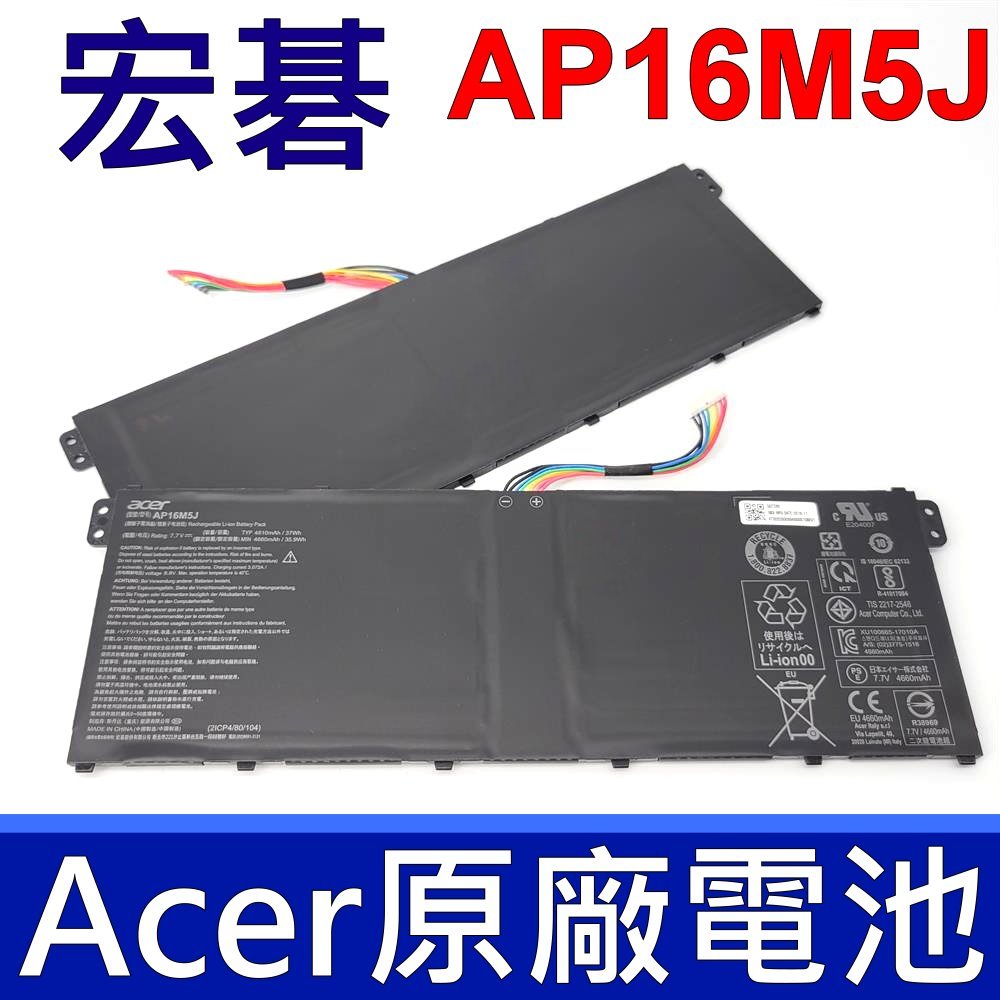 ACER AP16M5J 原廠電池 Aspire1 Aspire3 A111-31 A114-31 A114-32 A315-41 A315-41G A315-41S A315-51 A315-53 A311-31 A314-31 A314-32 A314-41 A315-21 A315-21G A315-31 A315-32 A315-33 A315-39