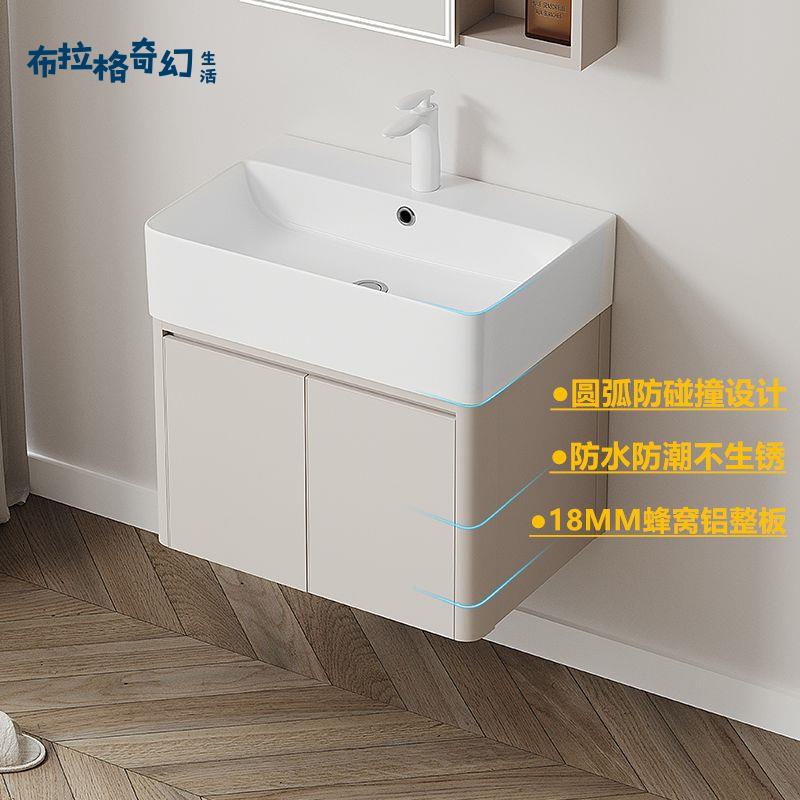 【布拉格】 奶油風 小戶型浴室櫃 組合蜂窩太空鋁陶瓷一體 洗手盆 洗臉盆櫃 洗漱臺 可免運 可開發票 [dz0314]