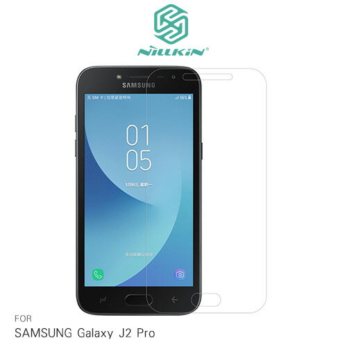NILLKIN SAMSUNG Galaxy J2 Pro Amazing H 防爆鋼化玻璃貼