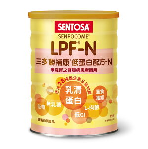 三多勝補康低蛋白配方-N-未洗腎之腎臟病患者適用825g/罐