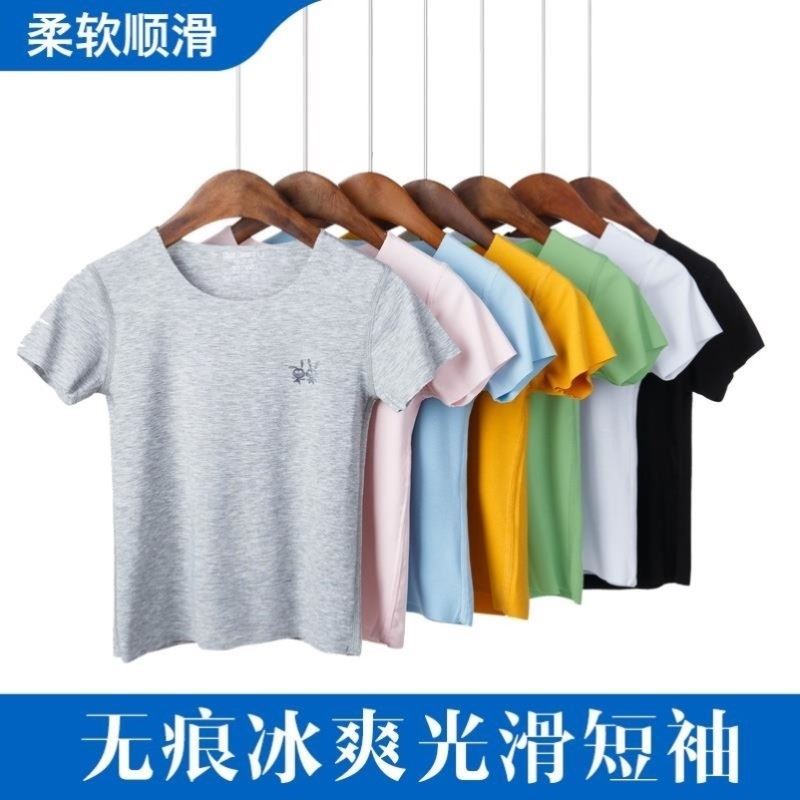兒童短袖T恤無痕莫代爾冰絲上衣夏季薄款中大童男孩女童寶寶半袖