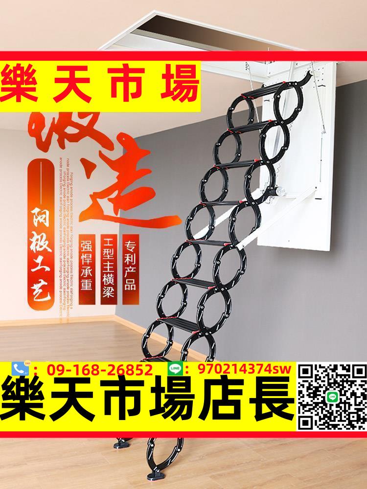 提前搶第二代電動閣樓伸縮樓梯折疊升降家用隱形全自動收縮