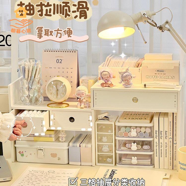 限時減免！收納盒 收納櫃 檔案盒 抽屜盒 收納盒桌面辦公室學生書桌抽屜式文具化妝品大容量筆筒宿舍整理盒 特價出 現貨 開發票【hua3/20】