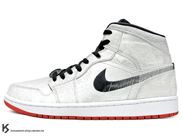 clot x nike air jordan 1 mid fearless