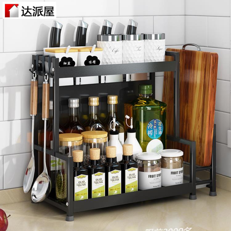 不銹鋼廚房置物架調味品家用檯面架子調料架桌面多功能刀架收納架「限時特惠」
