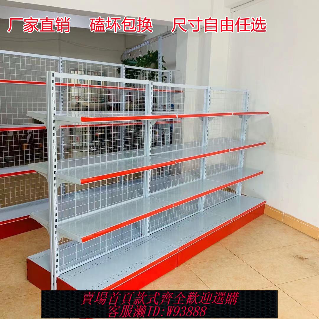 {臺灣公司貨 可打統編}超市貨架便利店文具藥店置物架展示小賣部零食商店架單面雙面多層
