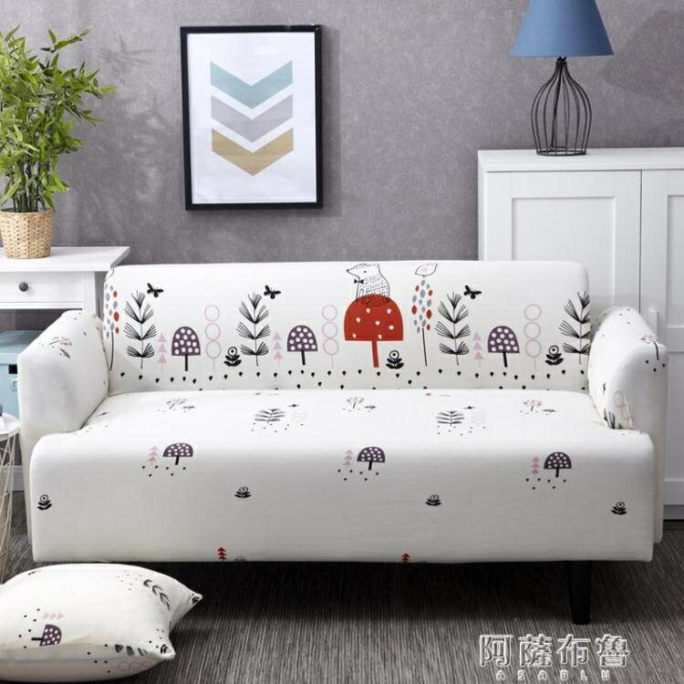 沙發套 客廳簡約現代萬能彈力沙發套全蓋全包貴妃組合沙發罩四季通用布藝