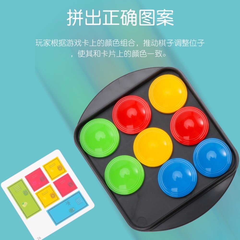 媽媽買 瘋狂推推樂 益智玩具 多人遊戲 邏輯思考 親子互動 反應力 兒童玩具 推推樂 手眼協調 多人同樂 5