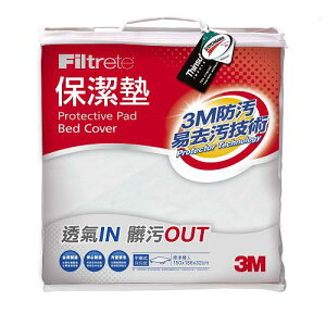 3M 保潔墊平單式床包-雙人【愛買】
