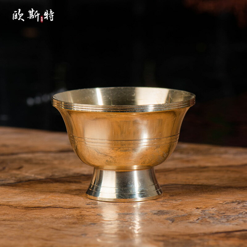 歐斯特 佛堂用品黃銅高腳供水杯 七供水碗八供水杯 5種型號
