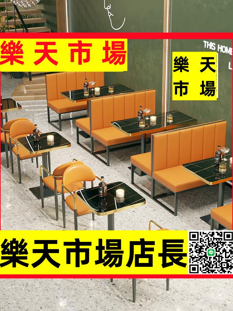 清酒吧奶茶甜品店桌椅組合工業風燒烤鐵藝咖啡廳小吃餐飲卡座沙發