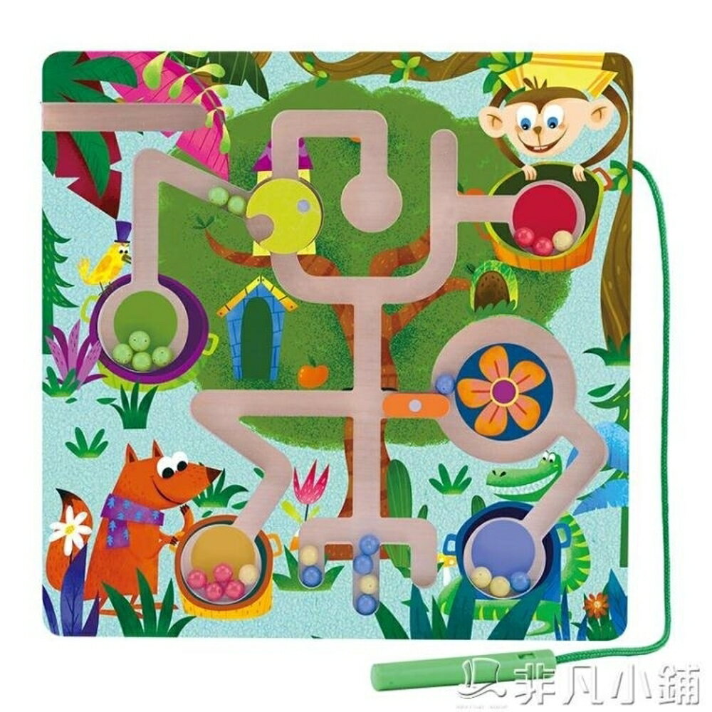 玩具 磁性迷宮玩具親子寶寶磁力兒童益智3-4-6歲男女孩智力運筆走珠  非凡小鋪