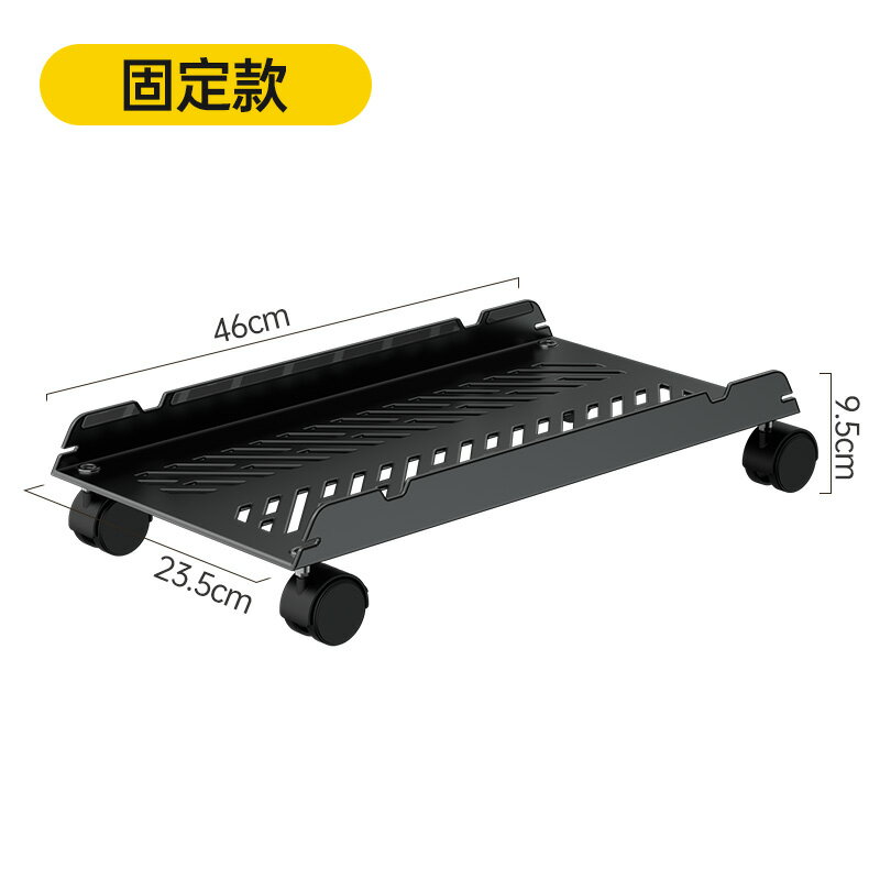 主機支架 置物主機架 移動散熱底座 放臺式電腦主機底座移動托架帶滑輪加高臺式機機箱支架萬向輪2240【MJ27228】
