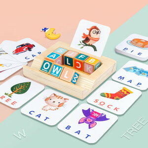 兒童拼圖早教益智2-3歲寶寶數字積木4字母認知配對玩具動腦拼單詞