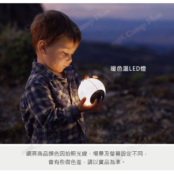 【NoBox】防水地球燈 漂浮燈 露營燈 裝飾燈 閱讀 旅遊 居家 露營 悠遊戶外 7