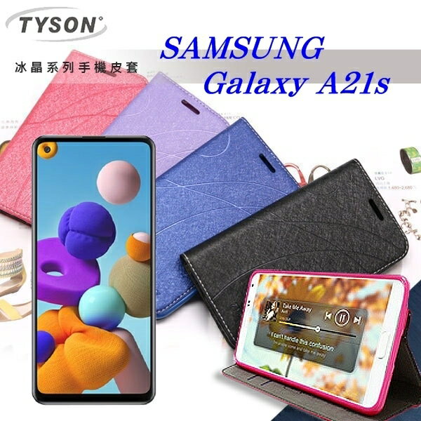【愛瘋潮】 99免運 現貨 可站立 可插卡 三星 Samsung Galaxy A21s 冰晶系列 隱藏式磁扣側掀皮套 保護套 手機殼