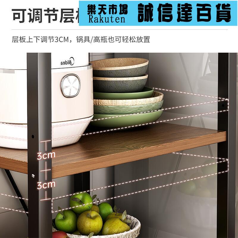 廚具收納架 廚房置物架夾縫落地多層放鍋架子縫隙置物架家用多功能鍋具收納層架