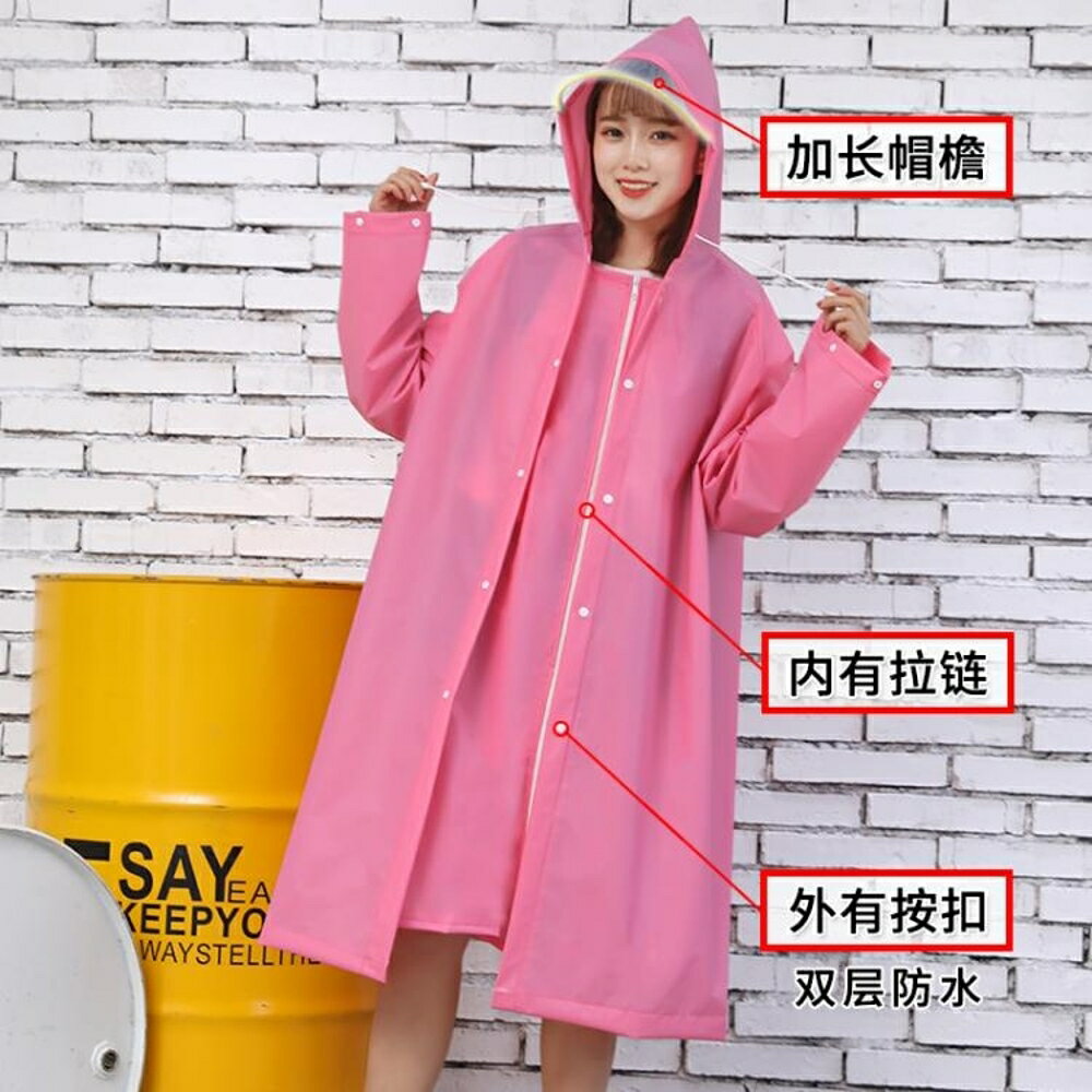 成人雨衣徒步單人男女騎行雨披兒童