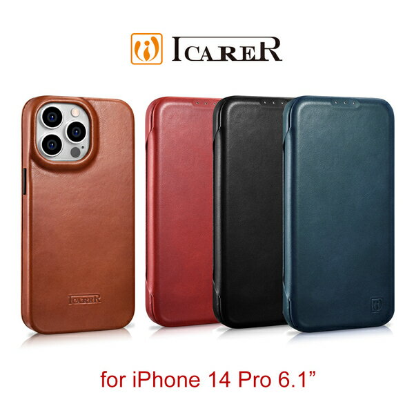 【愛瘋潮】99免運 ICARER 博大曲風 iPhone 14 Pro Max 6.7吋 磁吸側掀內插卡 手工真皮皮套【APP下單最高22%回饋】