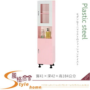 《風格居家Style》(塑鋼材質)1.3尺浴室置物櫃-粉紅色 224-08-LX