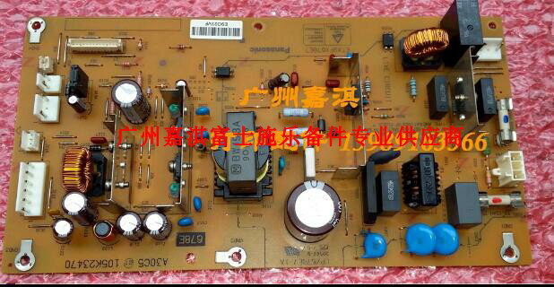 富士施樂CP305D CM305DF C2120 C1110 C1190電源板 高壓板