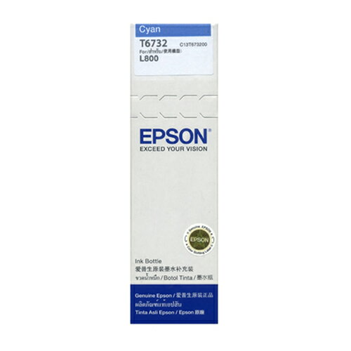 <br/><br/>  EPSON T6732/T673200 原廠藍色墨水 適用 L800/L805/L1800<br/><br/>