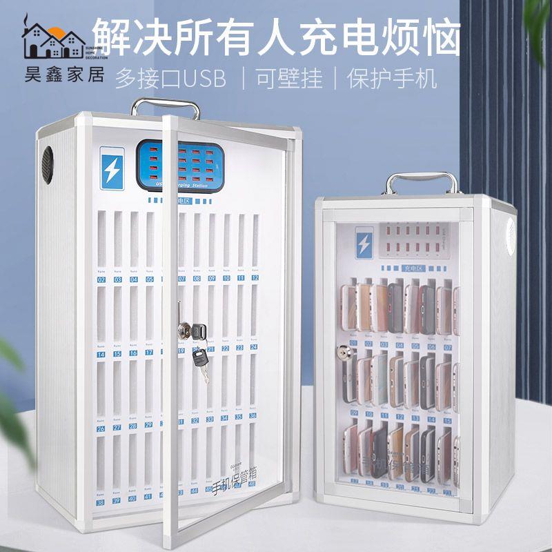 工廠直銷 免運 手機保管箱 帶鎖手提大容量充電手機收納盒學生員工手機儲存櫃掛墻工廠直銷 免運手機保管箱 手機存放箱 手機寄存櫃 手機管理箱 壁掛式保管箱