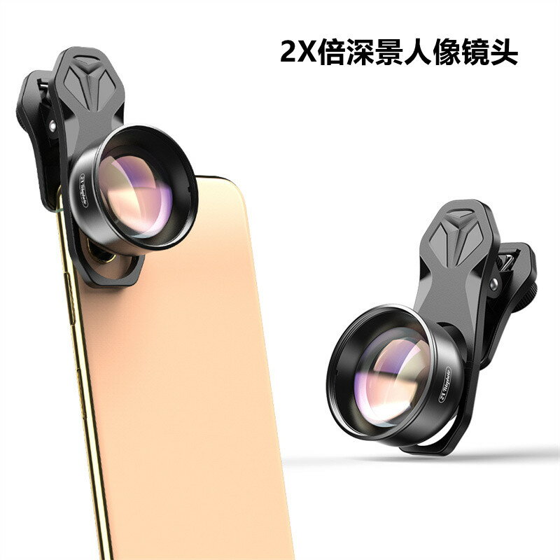 手機鏡頭2X倍人像外接攝像頭4K高畫質抖音網紅直播神器photo lens