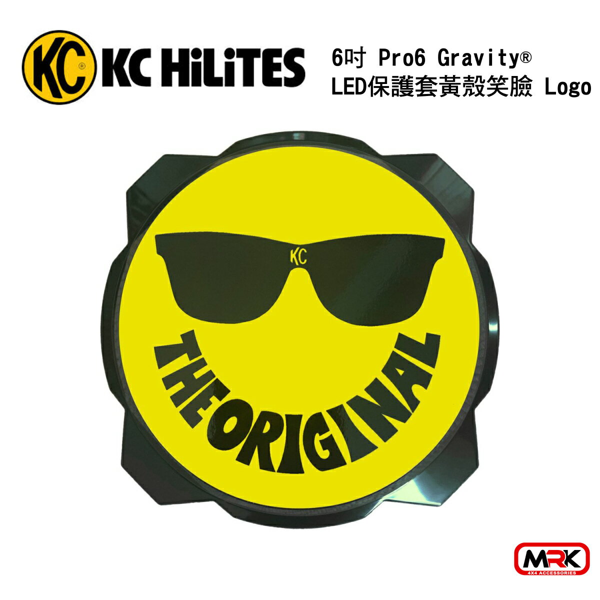 【MRK】KC Hilites LED 6吋 Pro6 Gravity® LED探照燈 保護套 logo (1只)